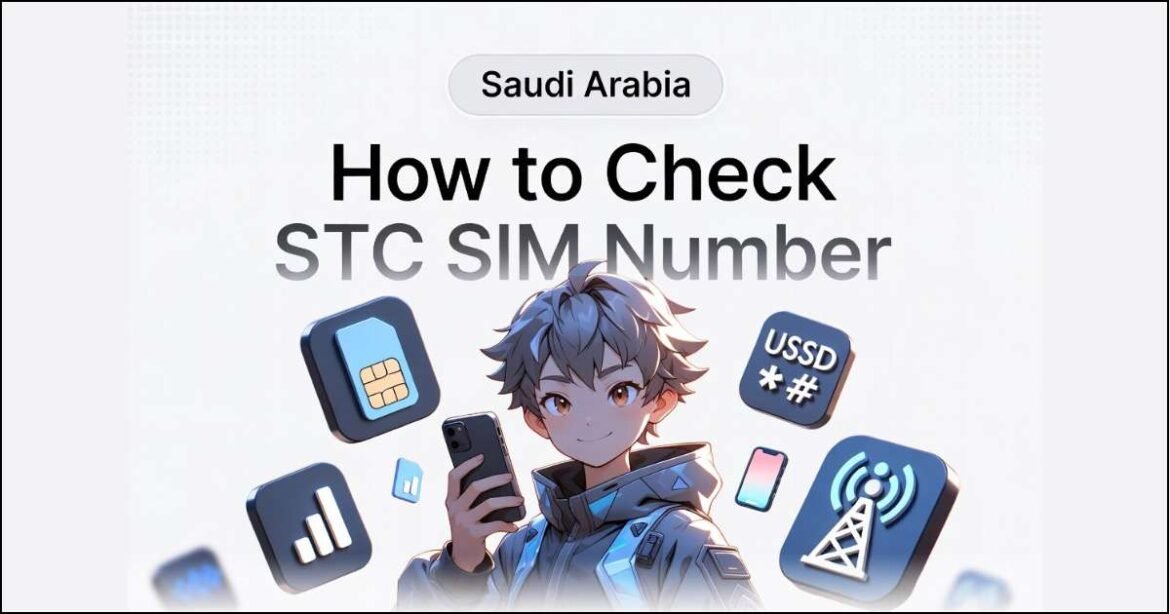 Check STC SIM number using USSD code and MySTC app